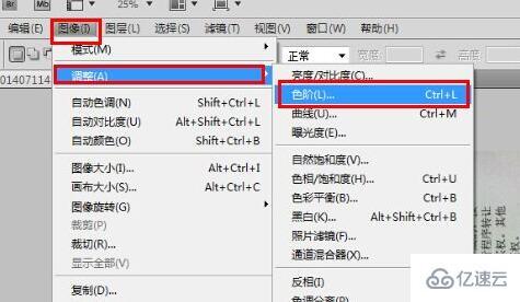 電腦黑白打印機打印圖片底色黑怎么樣解決