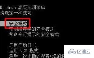 電腦藍屏代碼0x00000116怎么樣解決