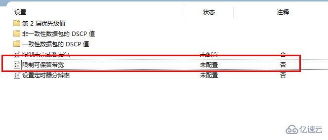 電腦下載速度慢怎么樣解決