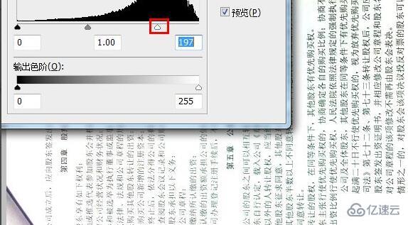 電腦黑白打印機打印圖片底色黑怎么樣解決