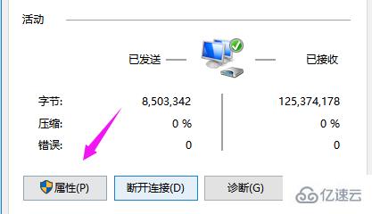 電腦0x80070035找不到網絡路徑怎么解決