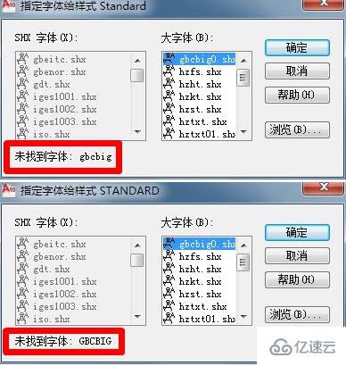 cad字體不顯示和電腦有關(guān)系嗎