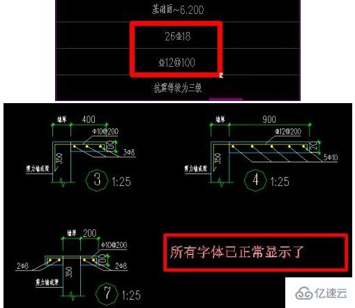 cad字體不顯示和電腦有關(guān)系嗎