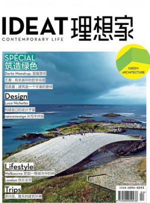 IDEAT理想家雜志網站